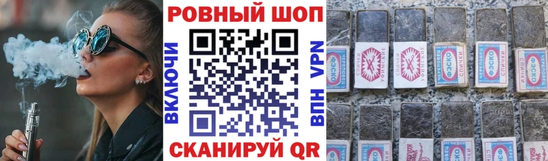 Где купить Безенчук Каннабис  Меф мяу мяу 