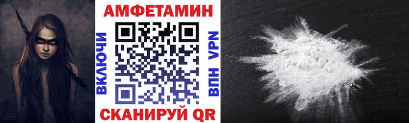 Амфетамин 97%  магазин  наркотиков  Безенчук 