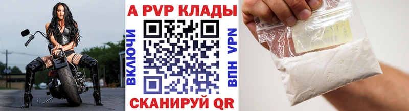 Alpha PVP VHQ  где найти наркотики  Безенчук 