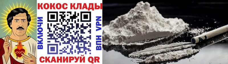 Кокаин 99%  Безенчук 
