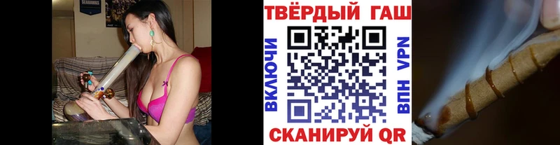 закладки  Безенчук  ГАШИШ hashish 
