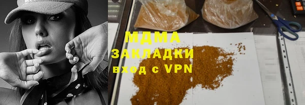 MDMA Premium VHQ Переславль-Залесский
