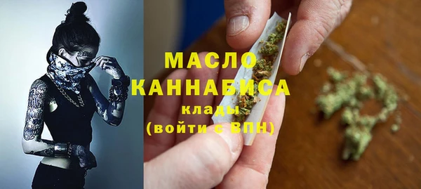 mix Бутурлиновка