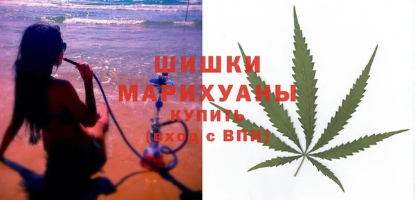 мяу мяу кристалл Вяземский