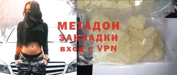 MDMA Premium VHQ Переславль-Залесский
