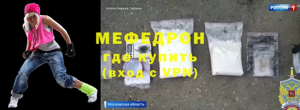 MDMA Premium VHQ Переславль-Залесский