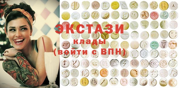 MDMA Premium VHQ Переславль-Залесский