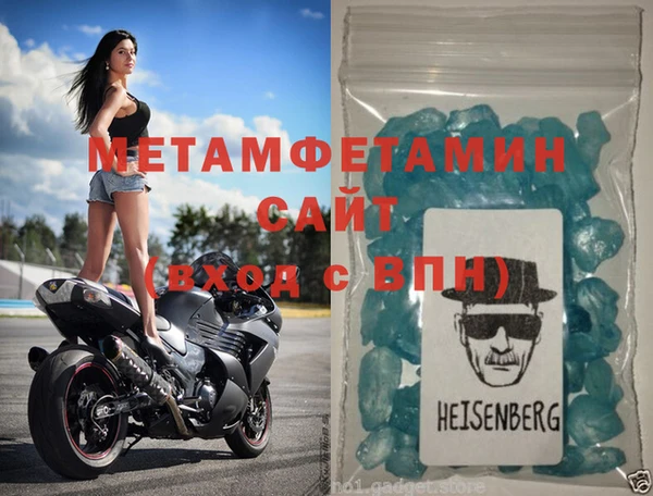 MDMA Premium VHQ Переславль-Залесский
