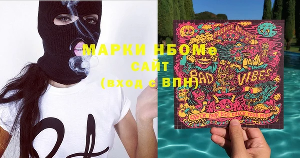 кокс Пересвет