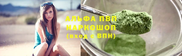 MDMA Premium VHQ Переславль-Залесский
