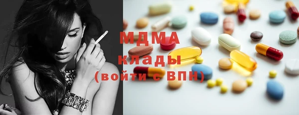 твердый Валдай
