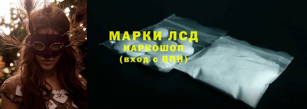 мет Пестово