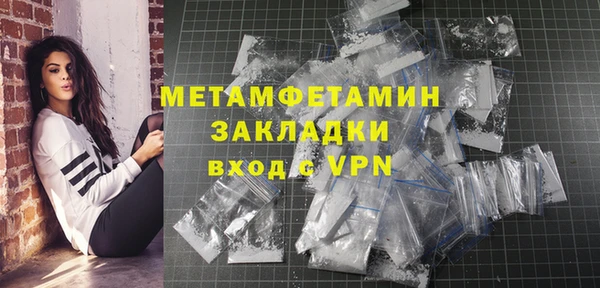 MDMA Premium VHQ Переславль-Залесский