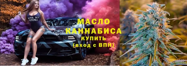 метамфетамин Горно-Алтайск