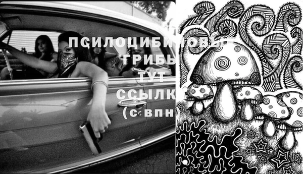 метамфетамин Горно-Алтайск