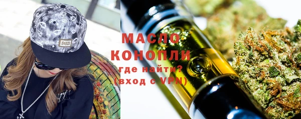 MDMA Premium VHQ Переславль-Залесский