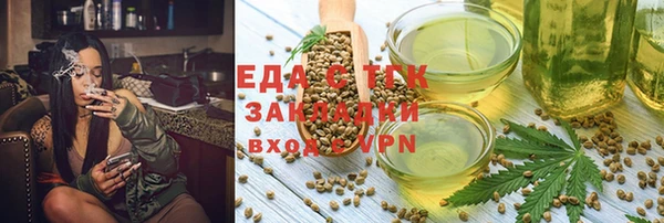 тгк Валуйки