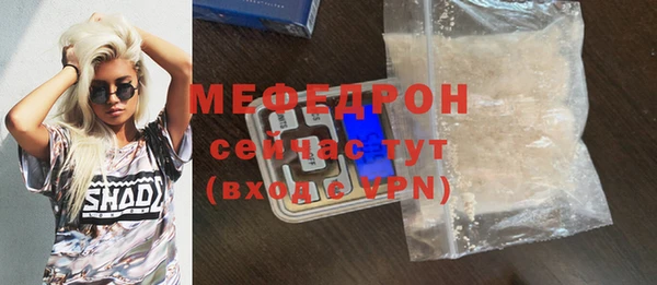 мет Пестово