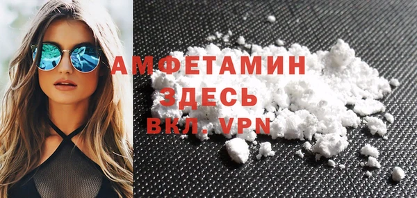MDMA Premium VHQ Переславль-Залесский