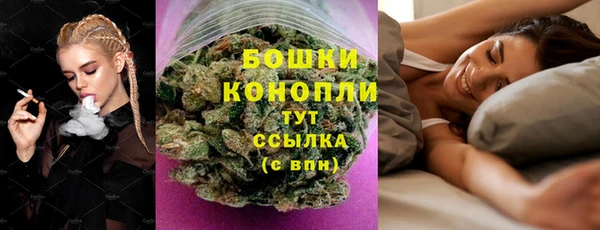MDMA Premium VHQ Переславль-Залесский