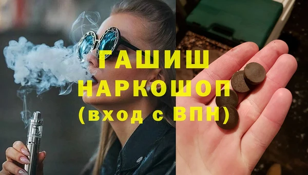 мет Пестово