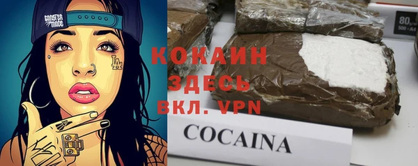 MDMA Premium VHQ Переславль-Залесский
