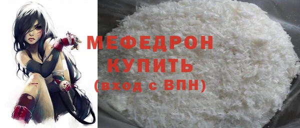 мет Пестово