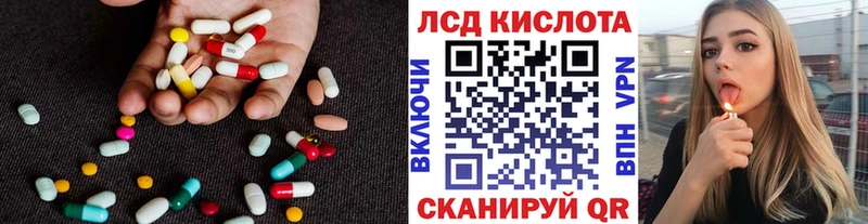 LSD-25 экстази ecstasy  где купить наркоту  Безенчук 