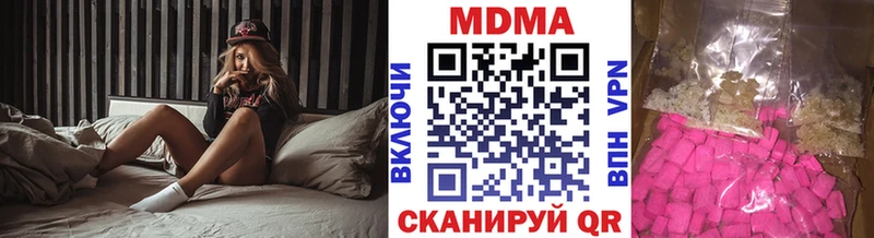 МДМА кристаллы  Безенчук 