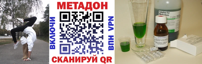 цены   Безенчук  Метадон белоснежный 