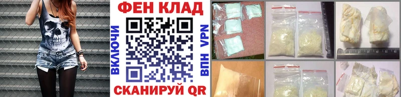 продажа наркотиков Безенчук Первитин витя