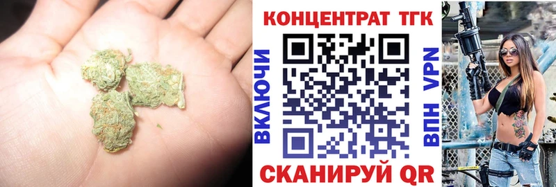 Дистиллят ТГК вейп с тгк  Безенчук 